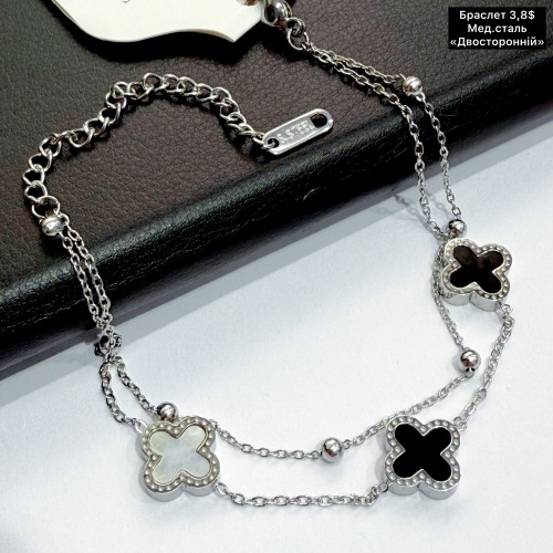 Браслет мед.сталь 10429 «Двосторонній»